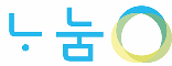 나눔 로고